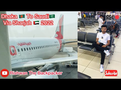 First Time Travel Bangladesh 🇧🇩 To Saudi Arabia 🇸🇦 Flight ✈️ Via Sharjah UAE 🇦🇪2022// #vlog 😎