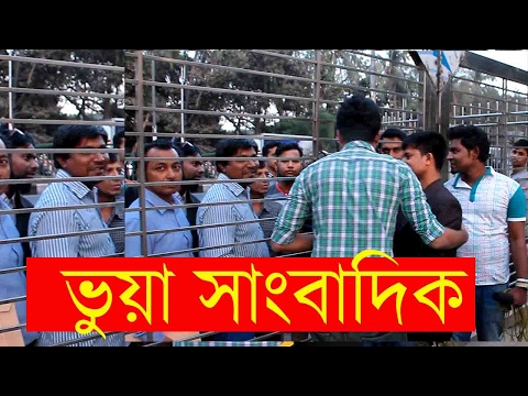 Bangla Funny Video | Happy Friends Day | Bangla Prank Video | Mojar Tv