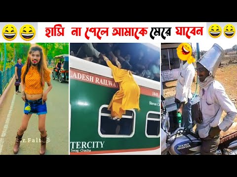 অস্থির বাঙালি🤣 part 33 bangla funny video | তদন্ত পিডিয়া |