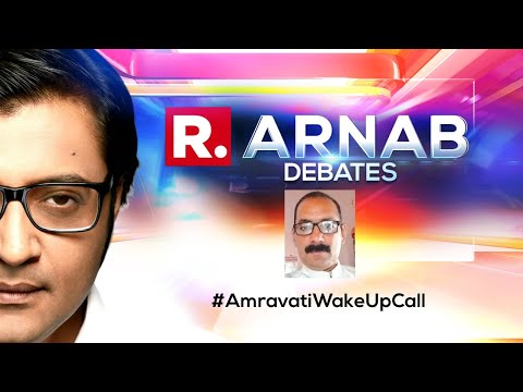 NIA Calls Amravati Murder A Terror Act; Is There An Attempt To Threaten Security? | Arnab Debates