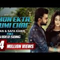 Emon Ekta Tumi Chai | IMRAN | SAFA KABIR | Bangla Song 2018