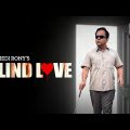 Eid Natok 2022 | Blind Love | Mir Sabbir, Urmila Srabanti Kar, Shatabdi Wadud| Bangla New Natok 2022