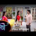 Saathi – Full Episode | 17 June 2022 | Full Ep FREE on SUN NXT | Sun Bangla Serial