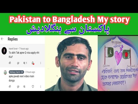 How to get visa from Bangladesh to Pakistan in 2022 Pakistan to Bangladesh visa processing