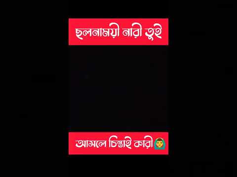 Bangla Funny Video 16 😂🤣 | Zan Zamin | MHA BANGLA TV