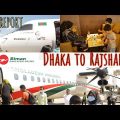 Trip report | Dhaka to Rajshahi | Biman Bangladesh Airlines | Q400NextGen