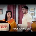 Kanyadaan – Full Episode | 15 July 2022 | Sun Bangla TV Serial | Bengali Serial