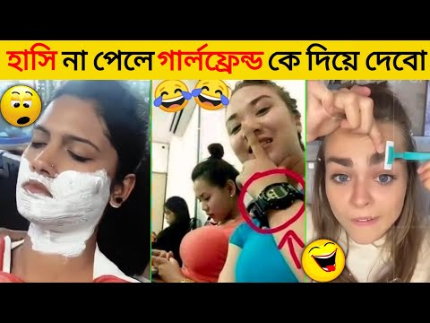 অস্থির বাঙালি 😂 part 12 | Funny Video Bangla | Mayajaal | Fact Bangla  | #Funny | Jk Info Bangla