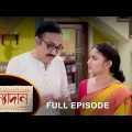 Kanyadaan – Full Episode | 13 July 2022 | Sun Bangla TV Serial | Bengali Serial