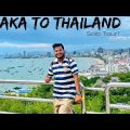 প্রথমবারের মতো থাইল্যান্ডে – Dhaka to Thailand 😍 || Solo budget tour from Bangladesh – Day 01 ❤️✈️