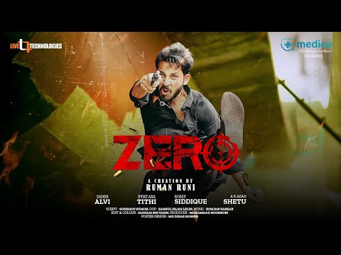 Zero | Full Natok | Rosey Siddique | Zaher Alvi | Iffat Ara Tithi | Eid Natok | Bangla Natok 2022