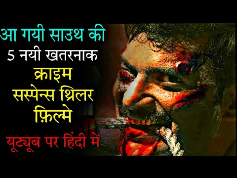 Top 5 New Crime Thriller Murder Investigetive Movies In Hindi Dubbed | Murder Mystery Movies| Vikram