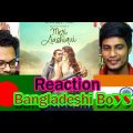 Meri Aashiqui Song Bangladesh Bangladeshi REACTION Video | Rochak Kohli-Jubin Nautiyal-Bhushan Kumar