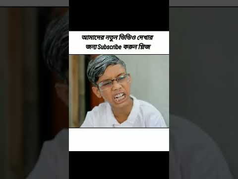 Master & Student | Bangla Funny Video | Sofik &Tuhina | Palli Gram Tv Letest Funny Video 2022