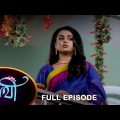 Saathi – Full Episode | 19 June 2022 | Full Ep FREE on SUN NXT | Sun Bangla Serial