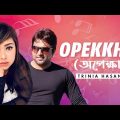 Opekkha | অপেক্ষা | Trinia feat. Hasan | Official Music Video | New Bangla Song 2021