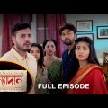 Kanyadaan – Full Episode | 16 July 2022 | Sun Bangla TV Serial | Bengali Serial