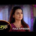 Nayantara – Full Episode | 16 July 2022 | Sun Bangla TV Serial | Bengali Serial