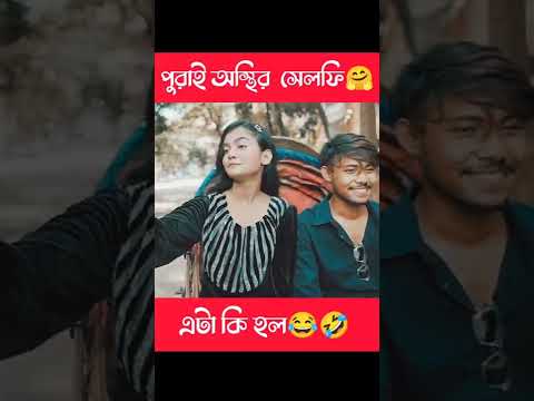 Bangla Funny Video 19 😂🤣 | Zan Zamin | MHA BANGLA TV