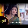 Nayantara – Full Episode | 13 July 2022 | Sun Bangla TV Serial | Bengali Serial