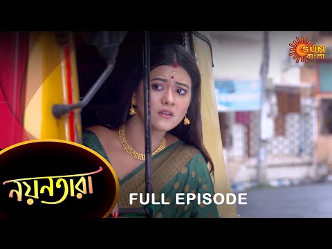 Nayantara – Full Episode | 13 July 2022 | Sun Bangla TV Serial | Bengali Serial