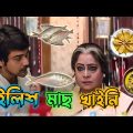 Latest Prosenjit Bangla Movie Funny Dubbing / Best Madlipz Prosenjit Comedy Video / Manav Jagat Ji