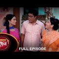 Adorer Bon – Full Episode | 15 June 2022 | Sun Bangla TV Serial | Bengali Serial