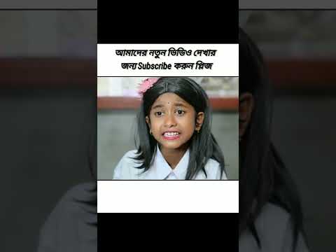 Master & Student | Bangla Funny Video | Sofik &Tuhina | #PalliGramTv Letest Funny Video 2022