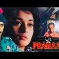 Prahaar: The Final Attack{HD}-Hindi Full Movie – Nana Patekar- Madhuri Dixit – Dimple Kapadia Movies
