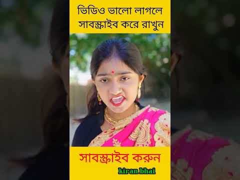 Master & Student | Bangla Funny Video | Sofik & Tuhina | Palli Gram TV Latest Funny Video 2022