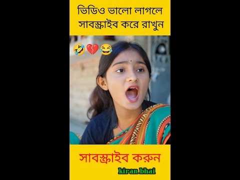 Master & Student | Bangla Funny Video | Sofik & Tuhina | Palli Gram TV Latest Funny Video 2022