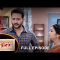 Kanyadaan – Full Episode | 17 July 2022 | Sun Bangla TV Serial | Bengali Serial