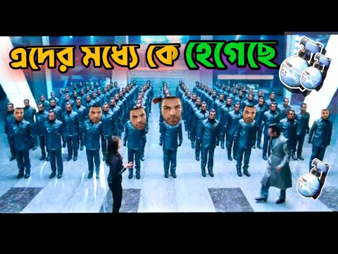 পেক এর মাঠে হেগেছে কে?Bangla funny video.@Desi pola 💝