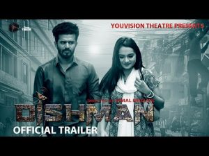Dishman | Official Trailer | Mushfiq R Farhan | Payel | New Natok 2021