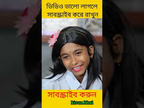 Master & Student | Bangla Funny Video | Sofik & Tuhina | Palli Gram TV Latest Funny Video 2022