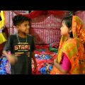 দাদুর পাছায় নুরা | বাংলা কমেডি ভিডিও | Dadur Pachai Nura | Bangla Comedy Video | Raju Sk2681