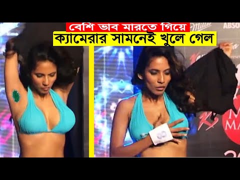 ক্যামেরায় সামনেই ইজ্জত শেষ, হাসির কান্ড ! Bangla funny video