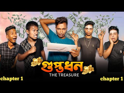 The Treasure Bangla Funny Video 2022 Z1M Entertainment