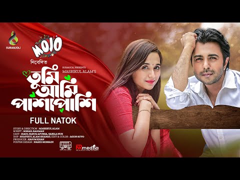 Tumi Ami PashaPashi | তুমি আমি পাশাপাশি | Bnagla Natok | Apurba | Sabila Nur | Eid Natok 2022