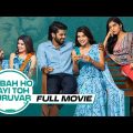 Subah Ho Gayi Toh Guruvar 2022 Latest Hindi Full Movie 4K | 2022 South Indian Hindi Dubbed Movies