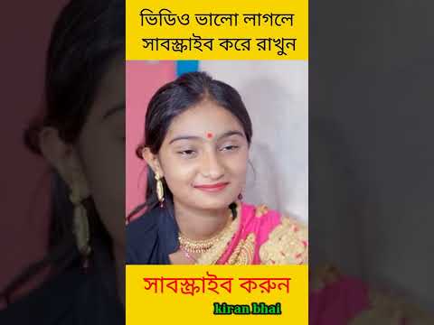 Master & Student  Bangla Funny Video | Sofik & Tuhina | Palli Gram TV Latest Funny Shorts Video 2022