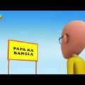 Motu ka Gift | Motu Patlu New Episode 2022 Hindi Cartoon | Motu Patlu New Episode | Motu Patlu