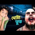 Mr. Meat 2 Is FUNNY – The Bangla Gamer