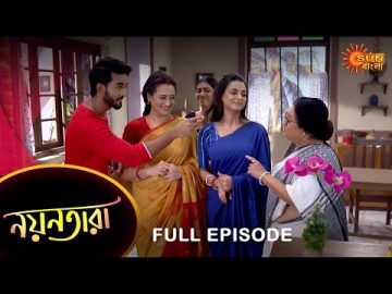 Nayantara – Full Episode | 15 July 2022 | Sun Bangla TV Serial | Bengali Serial