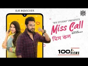 Miss Call (মিস কল) | Soham Chakraborty & Rittika Sen | Bangla New Movie 2022