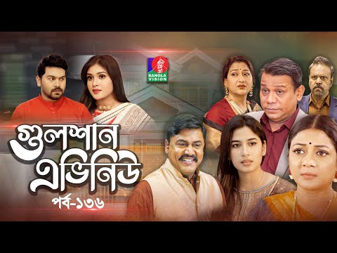 Gulshan Avenue | Season 2 | EP 136 | New Natok | Tariq Anam Khan, Neema Rahman | Bangla Natok 2022