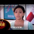 Sundari – Preview | 20 July 2022 | Full Ep FREE on SUN NXT | Sun Bangla Serial