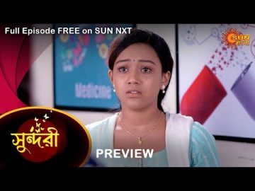 Sundari – Preview | 20 July 2022 | Full Ep FREE on SUN NXT | Sun Bangla Serial