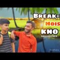 Break up Hoisay kno।Bangla Funny video।  (Lulu brother)