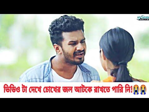 ফারহানের সব থেকে বড় কষ্টের নাটক | Bangla Natok Cholonamoyee | RJ Farhan Whatsapp status video 2021